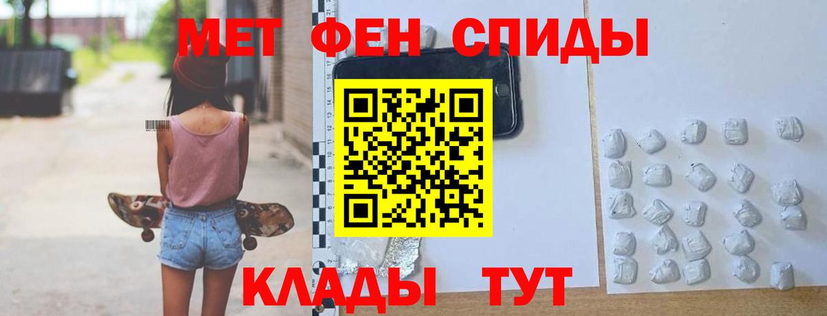 Лангепас  АМФ  Вход с VPN  АМФЕТАМИН  АМФЕТАМИН 97% 