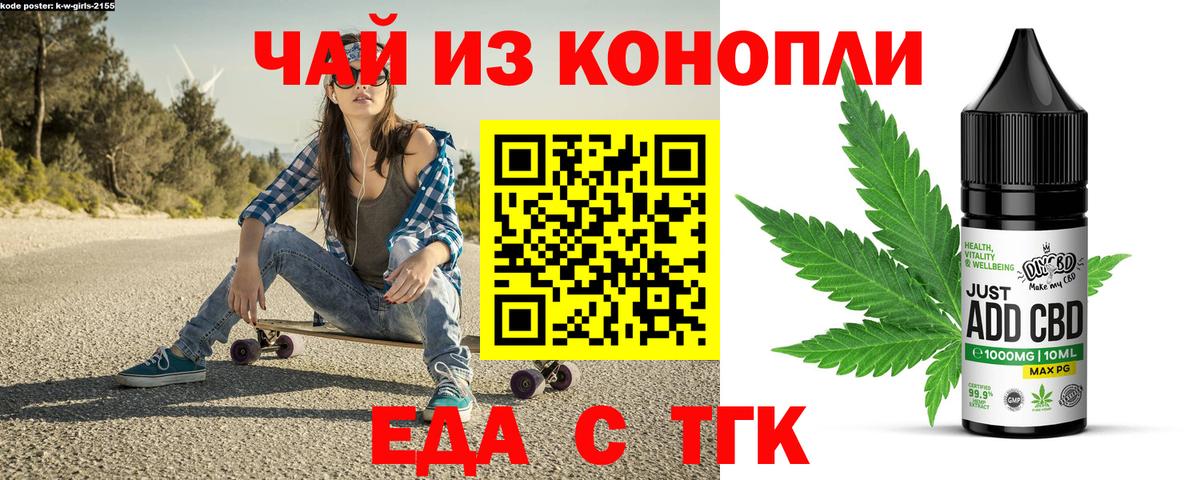 Лангепас  Canna-Cookies конопля  Вход с VPN 