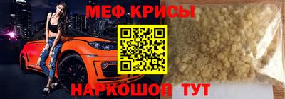 альфа пвп Жуковский