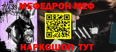 альфа пвп Жуковский