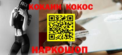 альфа пвп Жуковский