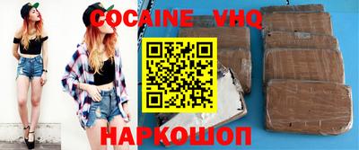 альфа пвп Жуковский