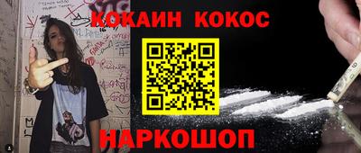 PSILOCYBIN Заводоуковск