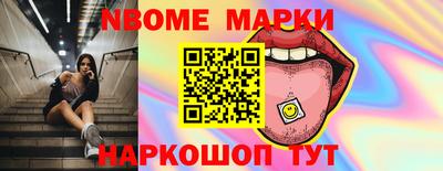 PSILOCYBIN Заводоуковск