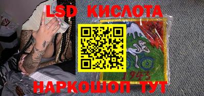 альфа пвп Жуковский