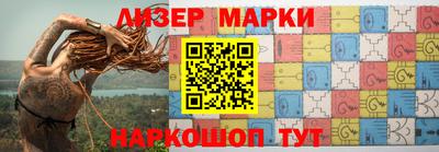 альфа пвп Жуковский