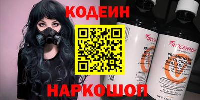 PSILOCYBIN Заводоуковск