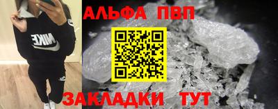 спиды Заволжье