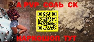 спиды Заволжье