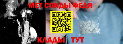 альфа пвп Жуковский