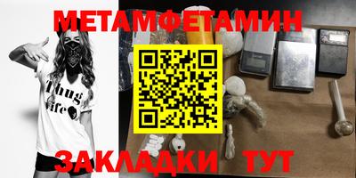 альфа пвп Жуковский