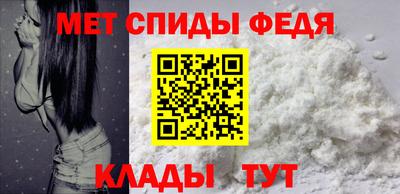 спиды Заволжье