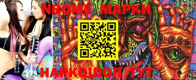 PSILOCYBIN Заводоуковск