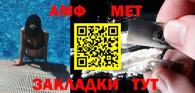 спиды Заволжье