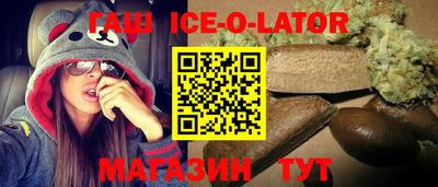 трава Усть-Джегута