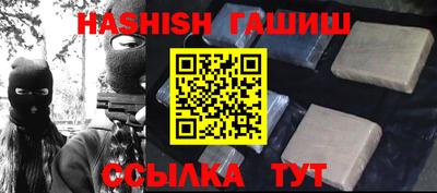 альфа пвп Жуковский