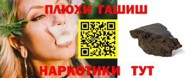 альфа пвп Жуковский