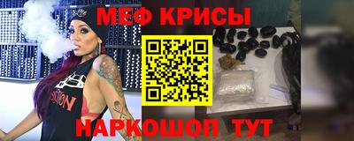 альфа пвп Жуковский