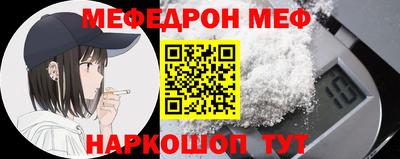 сатива Уссурийск