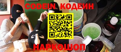 PSILOCYBIN Заводоуковск