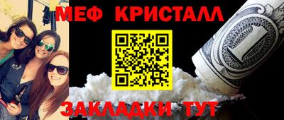 спиды Заволжье