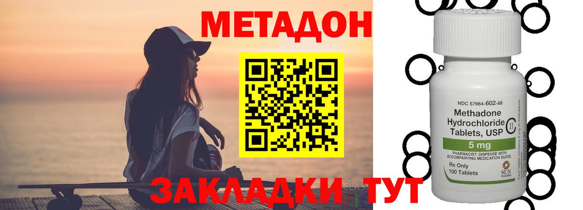 МАРИХУАНА  ГАШ  КОКАИН  Вейп ТГК  Вход с VPN  Меф МЯУ МЯУ   Лангепас  Амфетамин  
