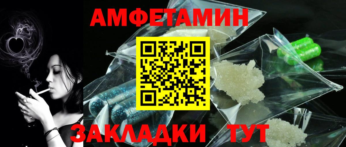 Метамфетамин  МЕТАМФЕТАМИН винт  Вход с VPN  Лангепас  МЕТАМФЕТАМИН винт 