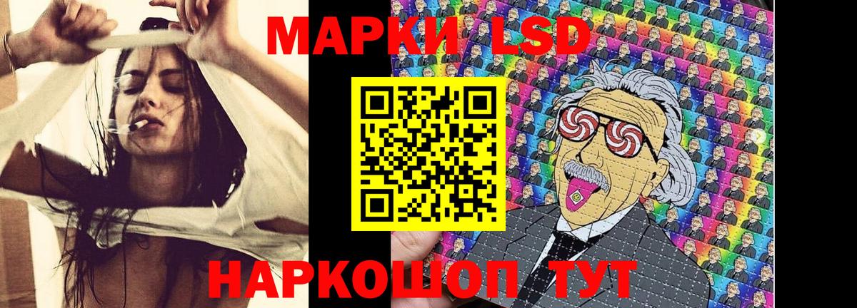 Наркотические марки 1,5мг  Наркотические марки 1,5мг  Вход с VPN  Лангепас 