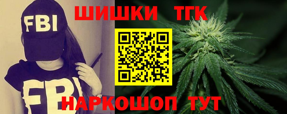 Лангепас  МАРИХУАНА OG Kush  Бошки Шишки OG Kush  Вход с VPN 